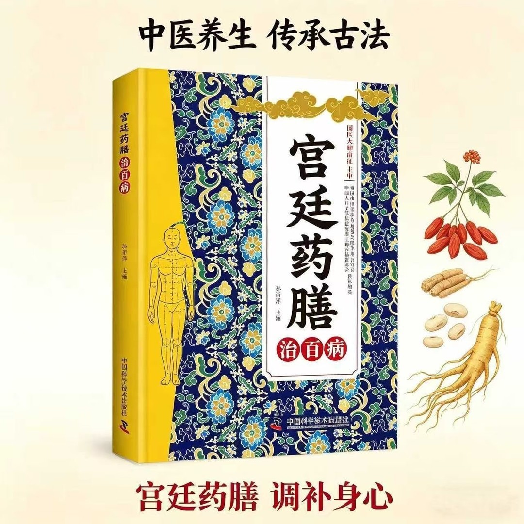 Traditional Chinese Medicine H - Herbal Wellness Remedy 评论和价格