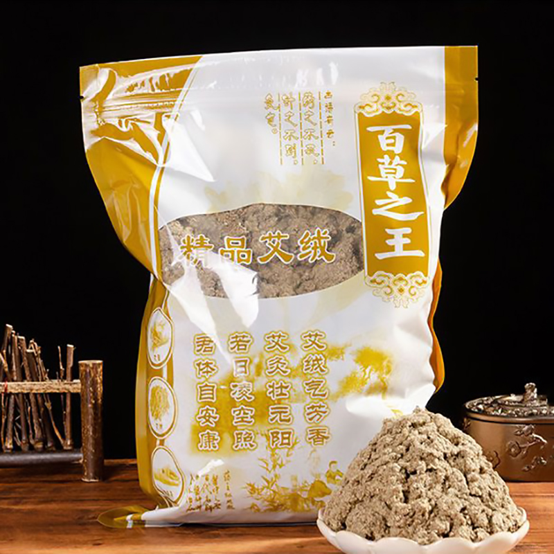 250g Pure Wild Mugwort Moxa –  - Herbal And Wellness 评论和价格