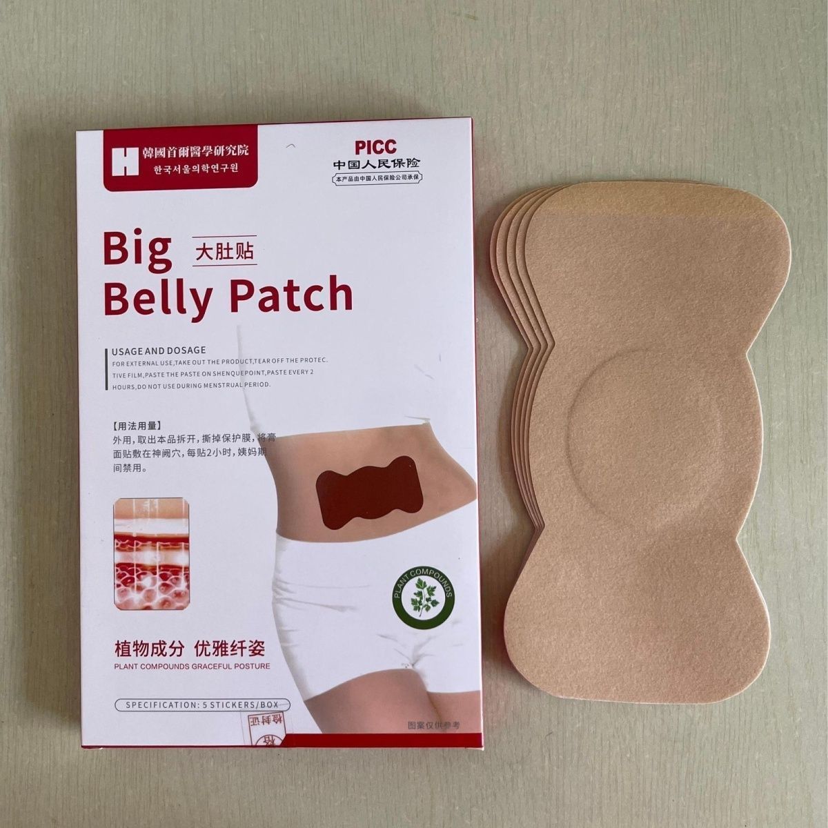 Navel Patch Herbal Plant Extra - Herbal And Wellness 评论和价格