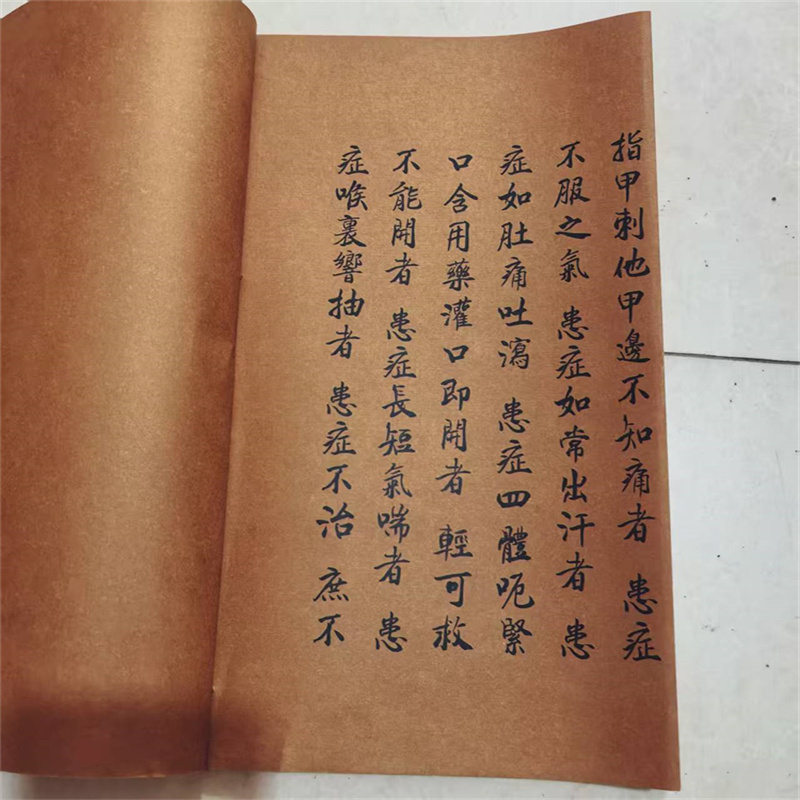 Ancient Chinese Herbal Medicin - Herbal Wellness Birthday 评论和价格