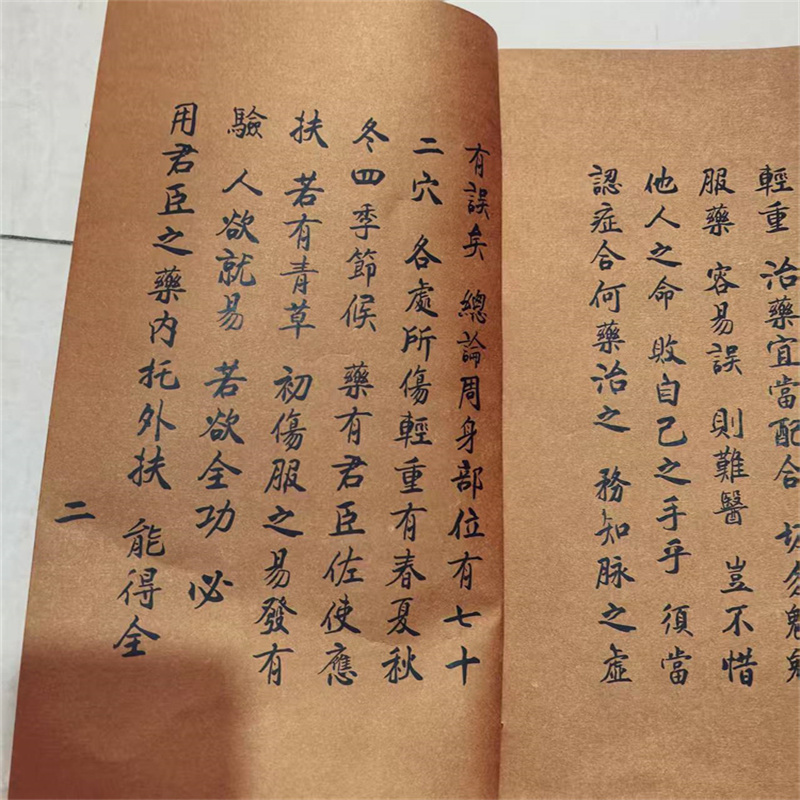 Ancient Chinese Herbal Medicin - Herbal Wellness Birthday 评论和价格